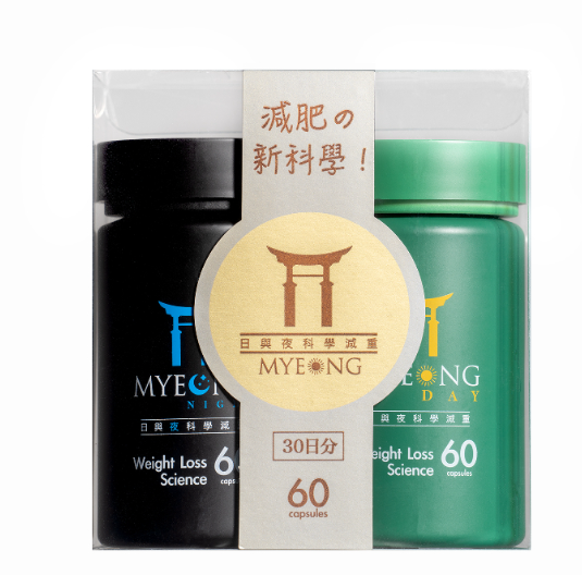 MY260111-T29 日夜科學減重健康食品 (60粒+60粒) (有效期：6個月)