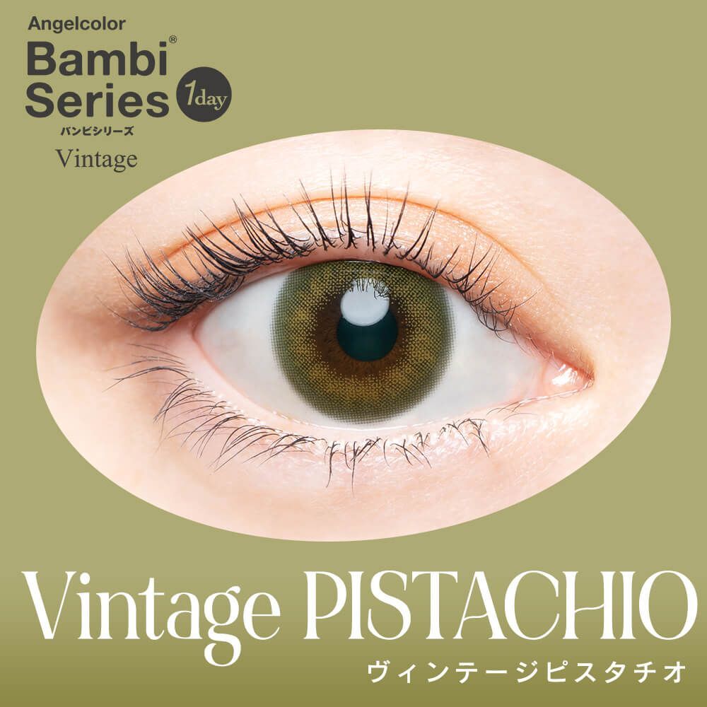 Bambi Series 1 Day (Vintage Pistachio) (10片)