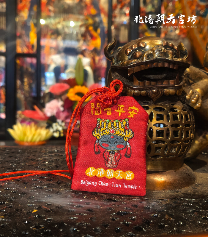 《2026年限定!! 北港朝天宮｜蒿香承福隨身香囊》