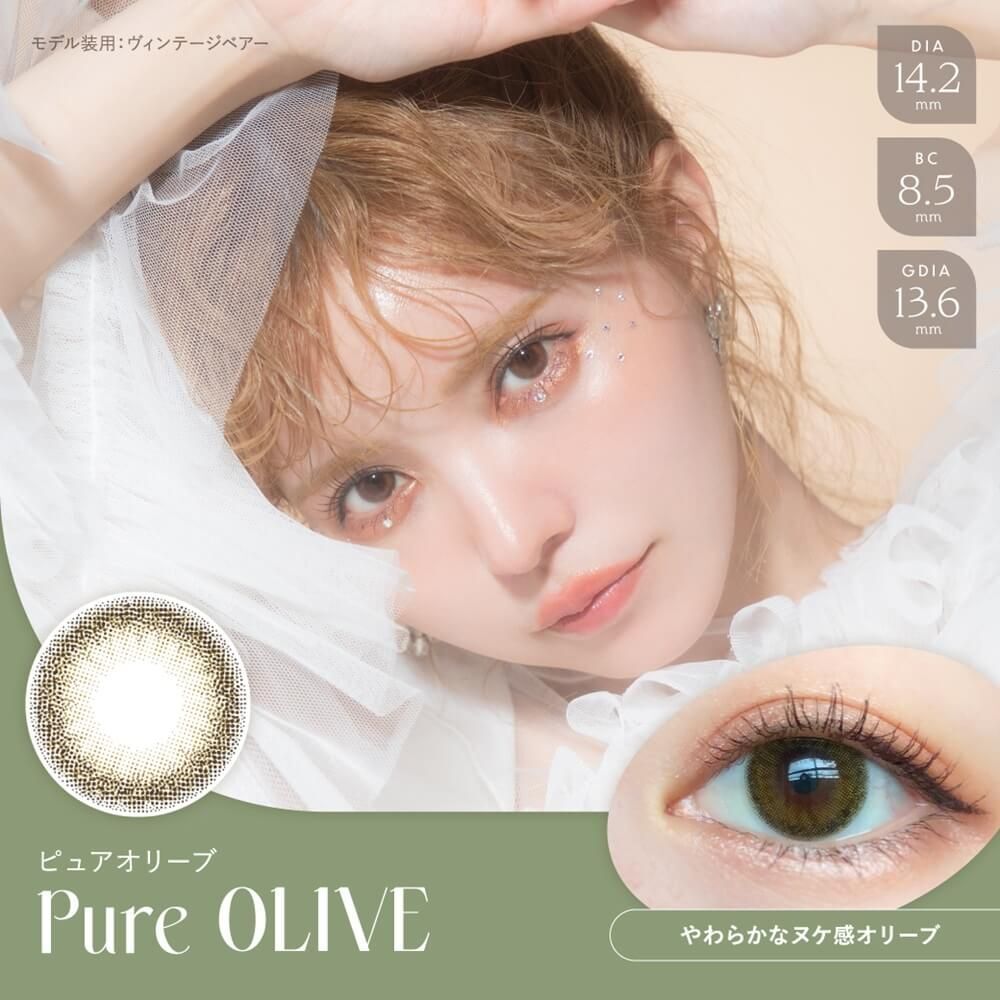 Bambi Series 1 Day (Pure Olive) (10片)