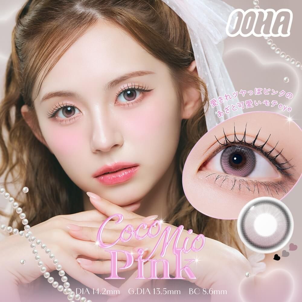 (日版) OOHA 1 Day (CocoMio Pink) (10片)