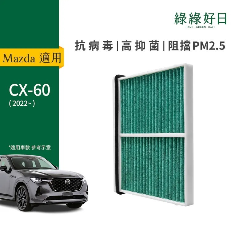 適用 ECOVACS科沃斯 T30 OMNI 掃地機器人 HEPA濾網 集塵袋 掃地機耗材 掃地機配件 綠綠好日