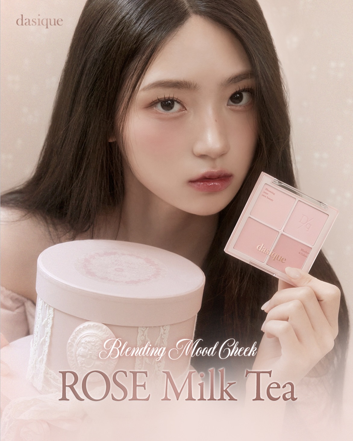 dasique 四色腮紅#15Rose Milk Tea 玫瑰奶茶