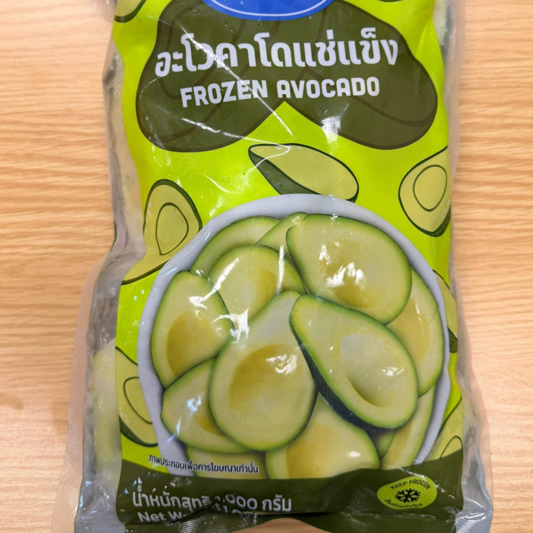 [WF01] [-18°C] 急凍牛油果肉 1kg (BBD 16/7/2027)