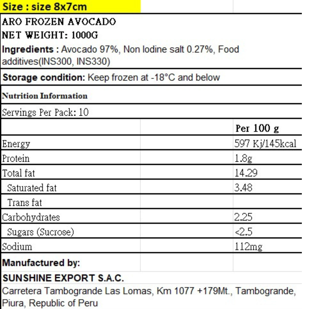 [WF01] [-18°C] 急凍牛油果肉 1kg (BBD 16/7/2027)