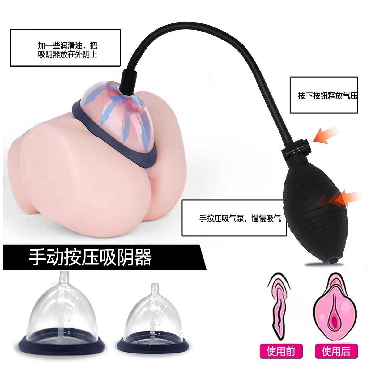 〔充血後增加愉悅感〕PJ陰唇泵系統