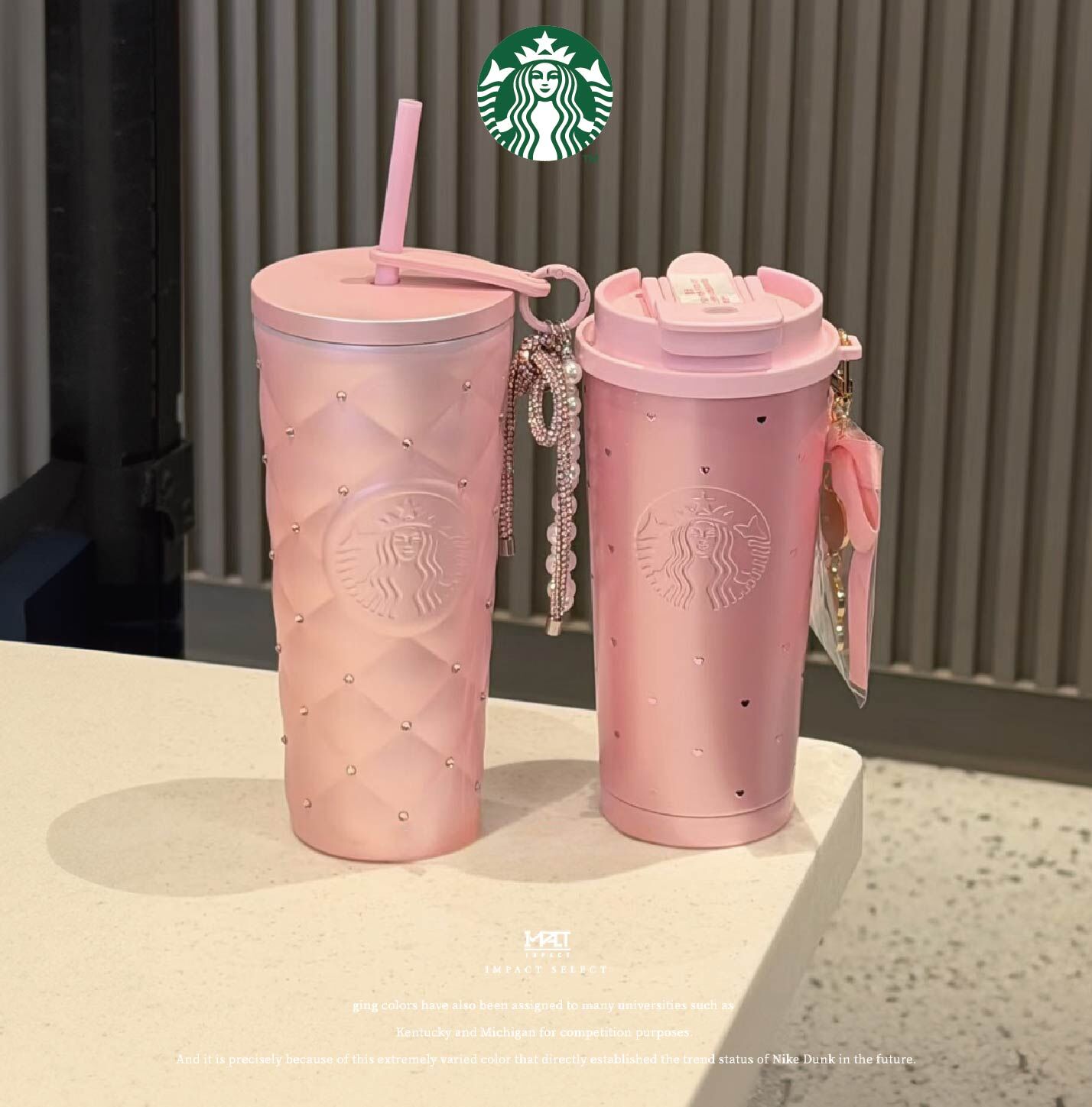 starbucks 星巴克 情人節限定 噗噗鴨 珠光粉 蝴蝶結吊飾 小香風 咖啡杯款