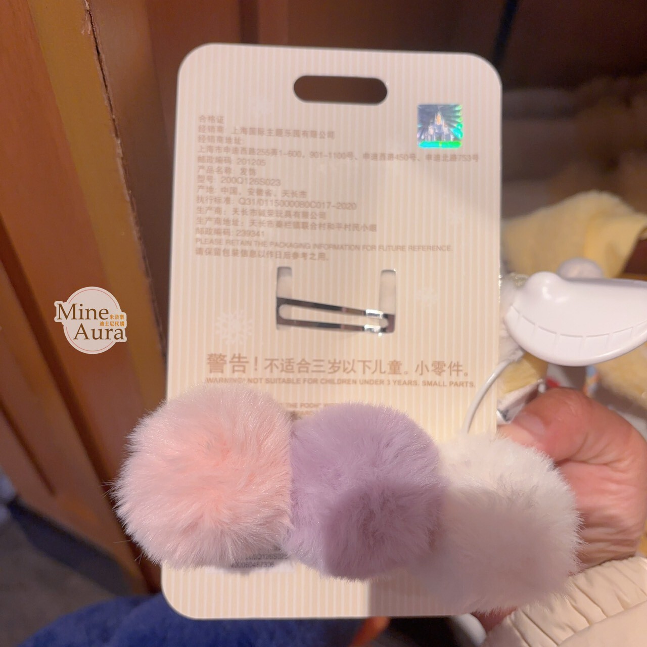 2025 冬日 小熊維尼和朋友們系列 小熊維尼 Winnie the Pooh 絨毛大頭造型 髮束 大腸圈 髮飾 2入組 -上海迪士尼樂園