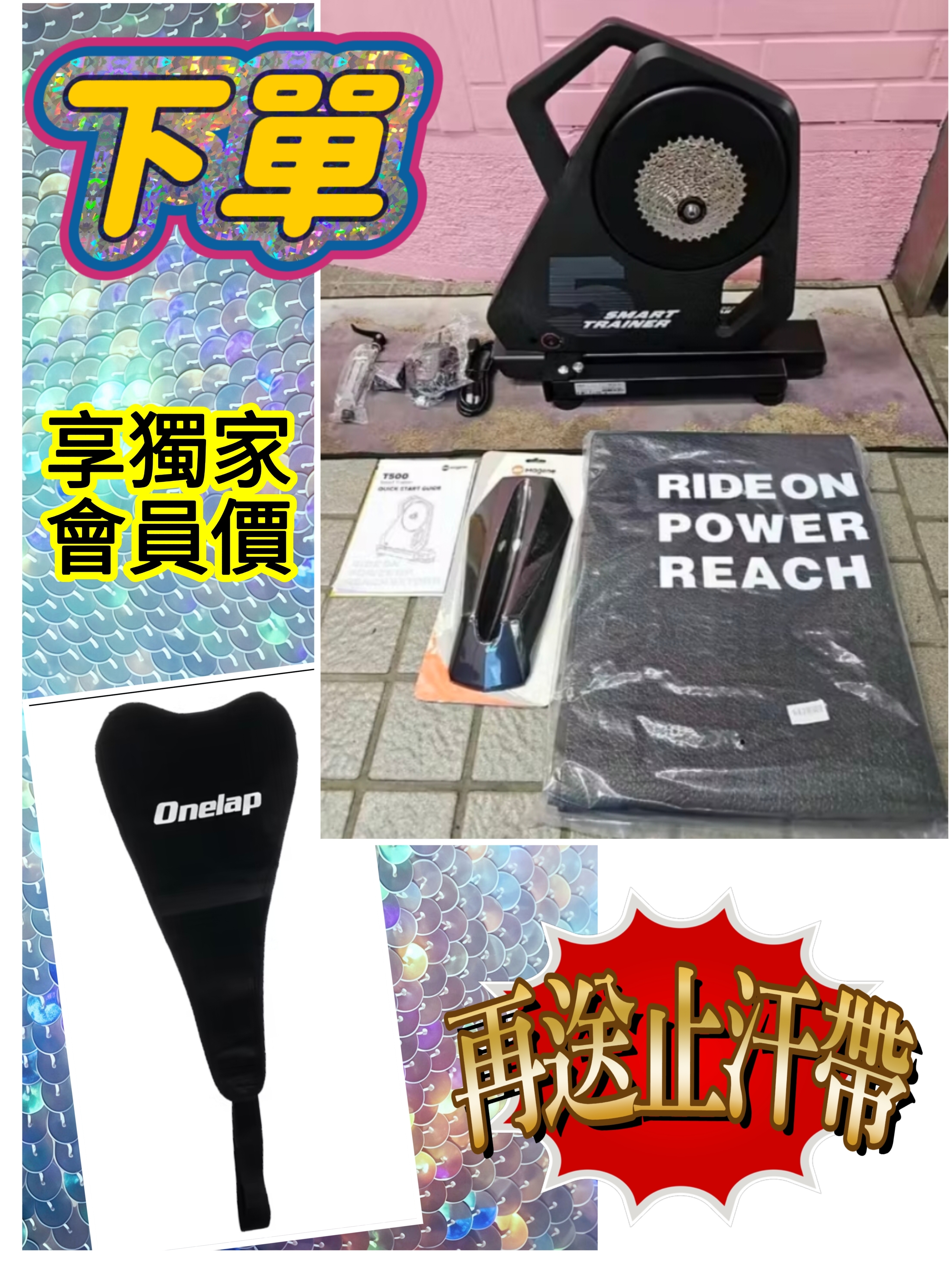 (預購商品) 交期約2月初 MAGENE 邁金 T500 智能訓練台 電腦模擬式訓練台 智能騎行台 送止汗帶.地墊.11-34T飛輪.前輪固定座 支援 框煞 C夾 碟煞 公路車