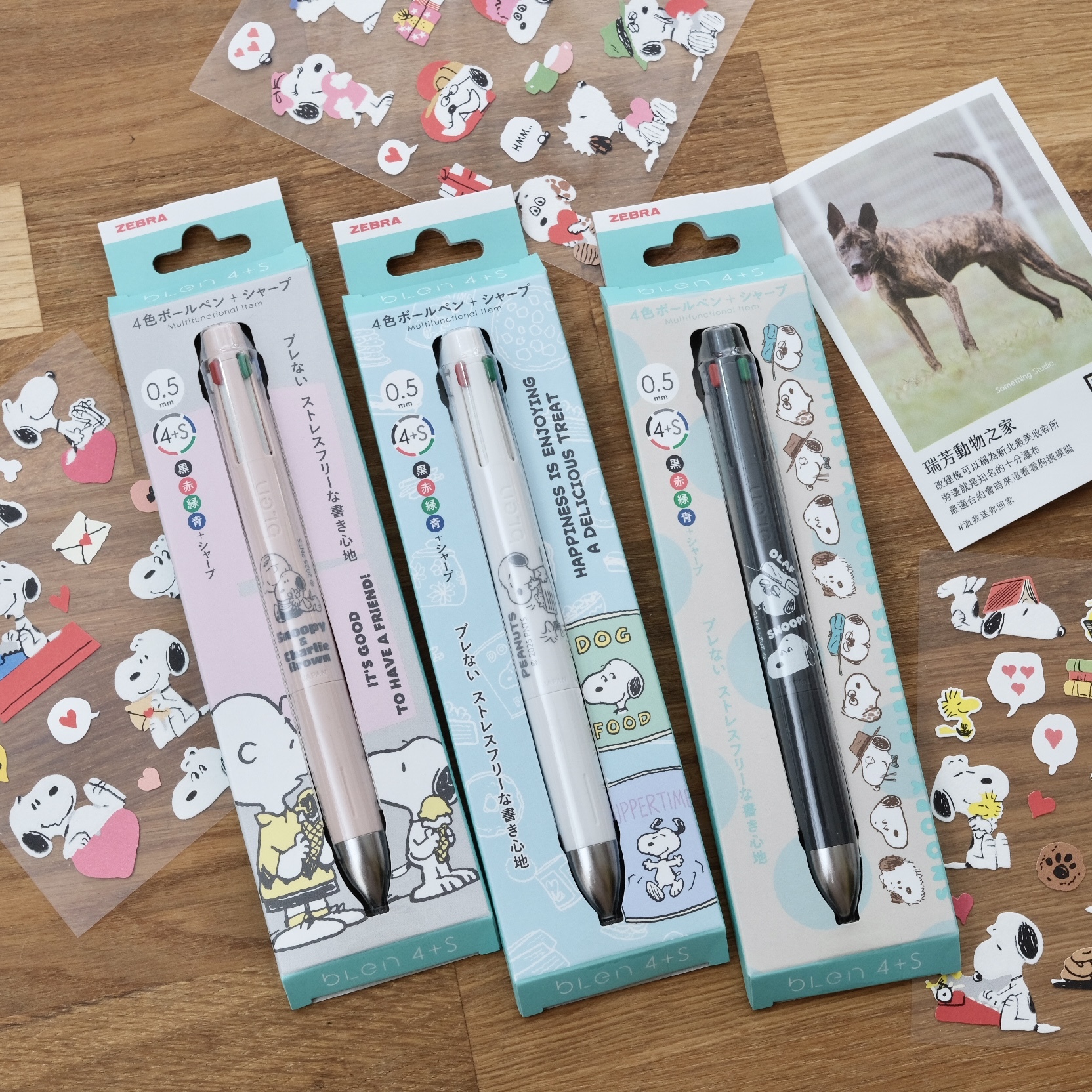史努比聯名 限量 BLEN 防震 4+S原子筆 (0.5)｜ZEBRA 日本