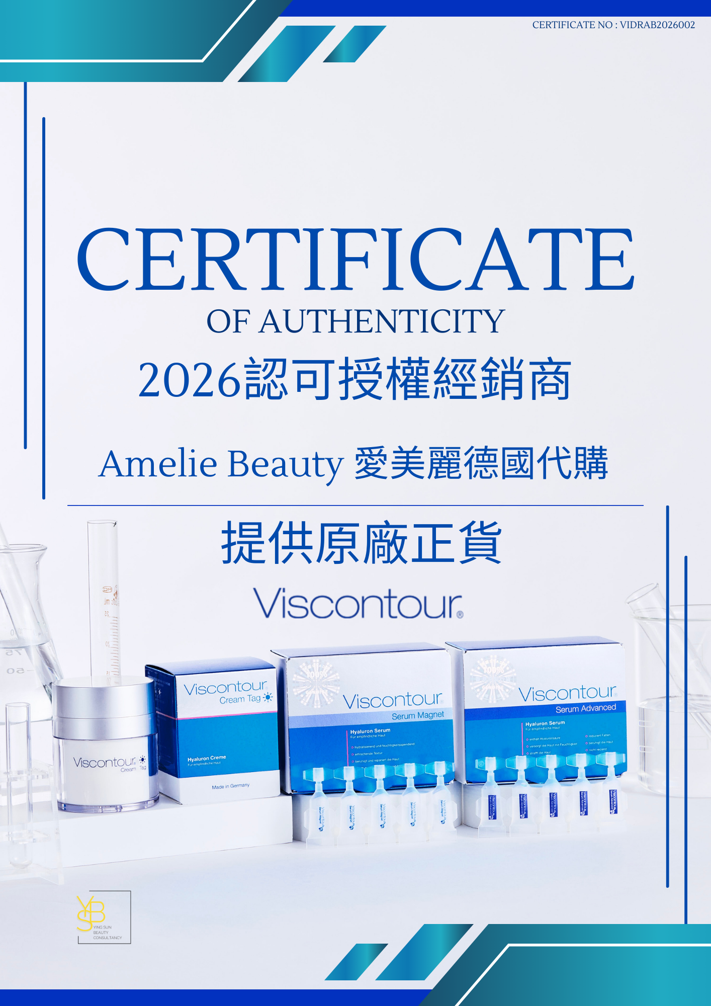 Amelie Beauty 再次榮獲 2026 Viscontour 香港官方授權  Viscontour Official Authorization in Hong Kong