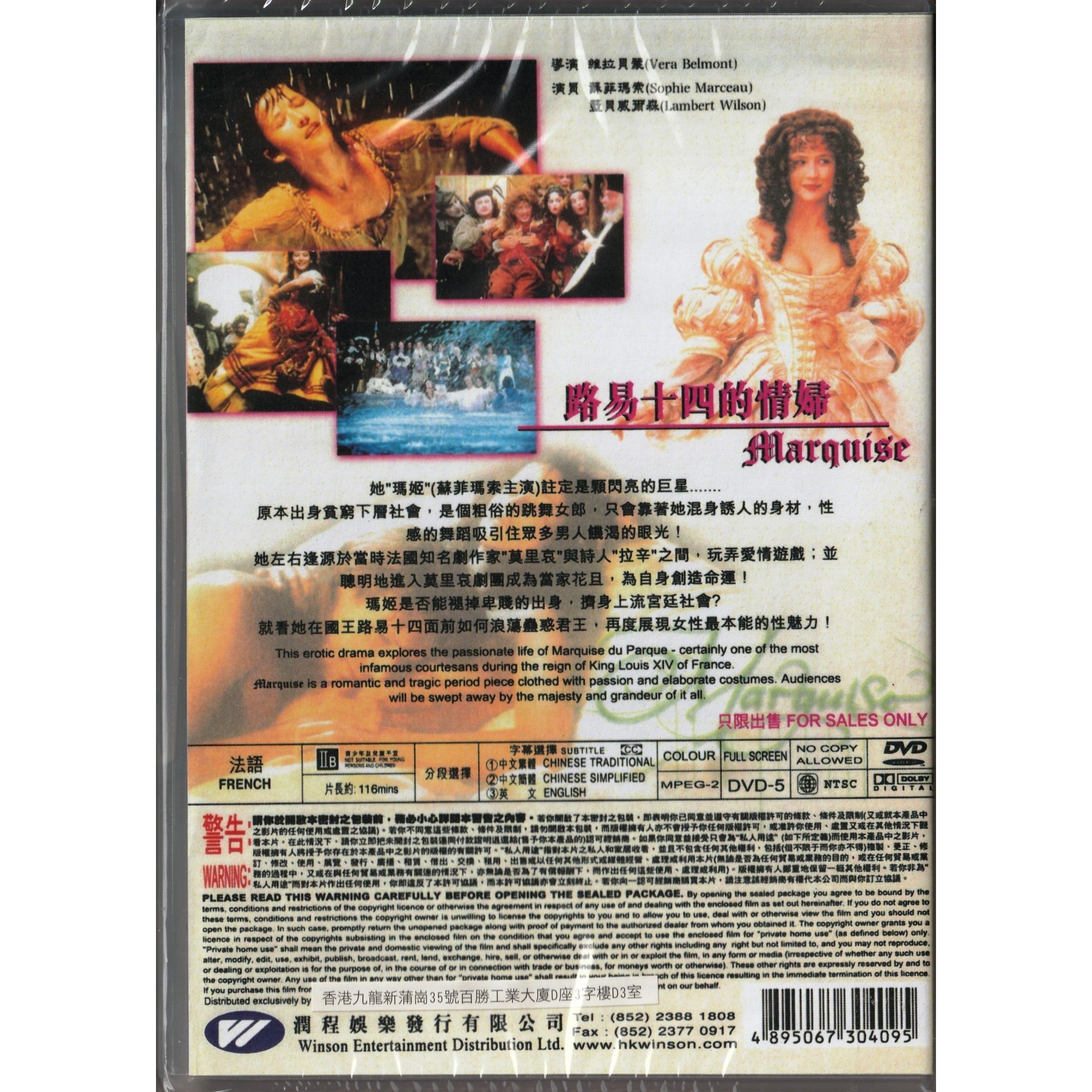 路易十四的情婦 (1997) (DVD)