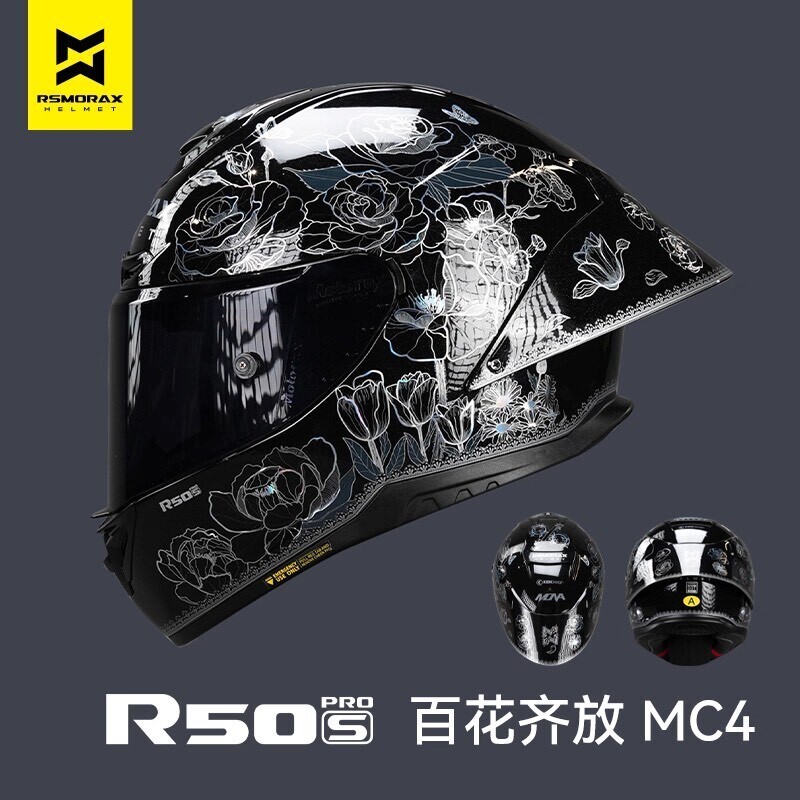 MOTORAX R50S PRO百花齊放 黑