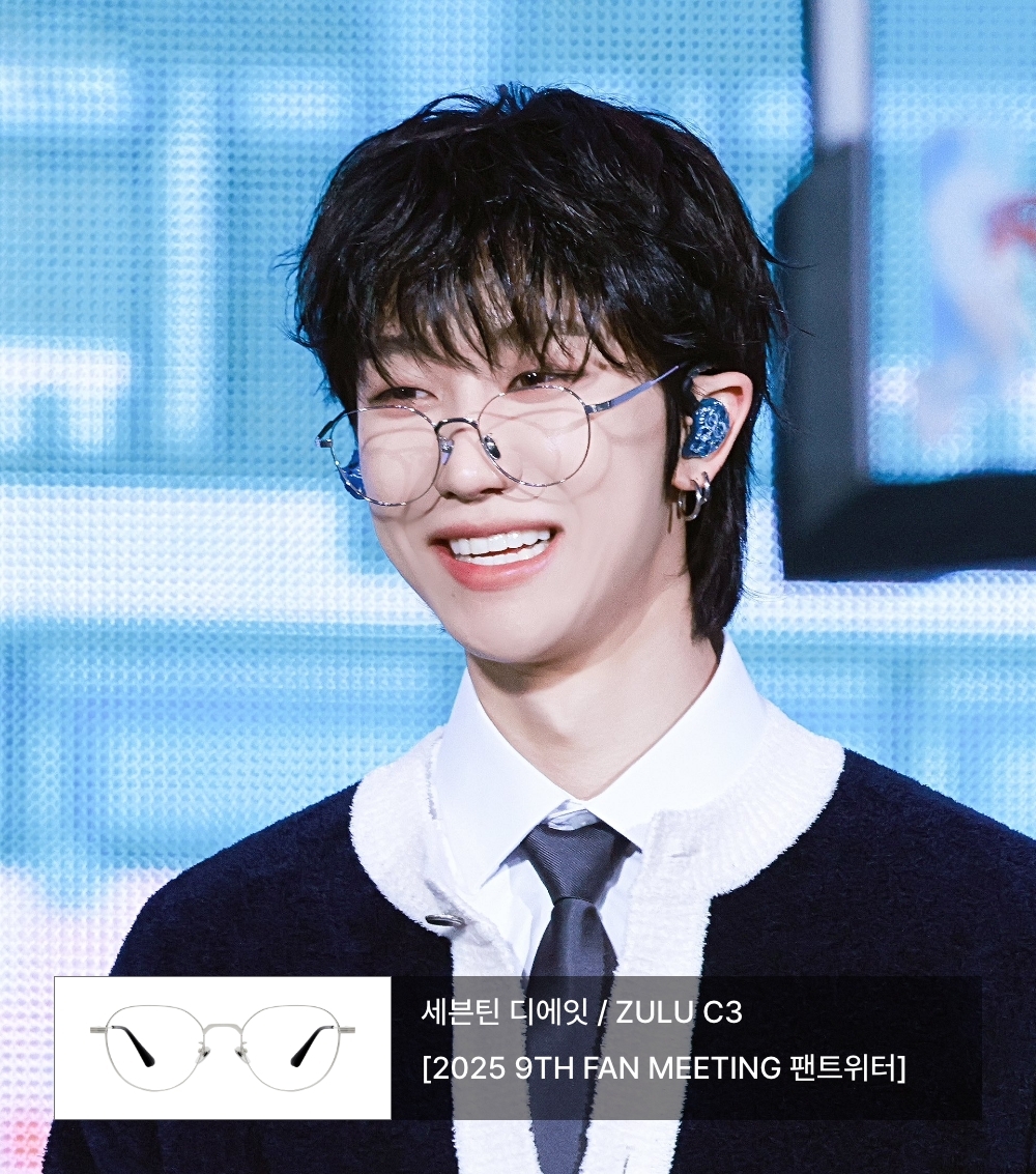 ZULU - C3 銀色 #Seventeen-THE8