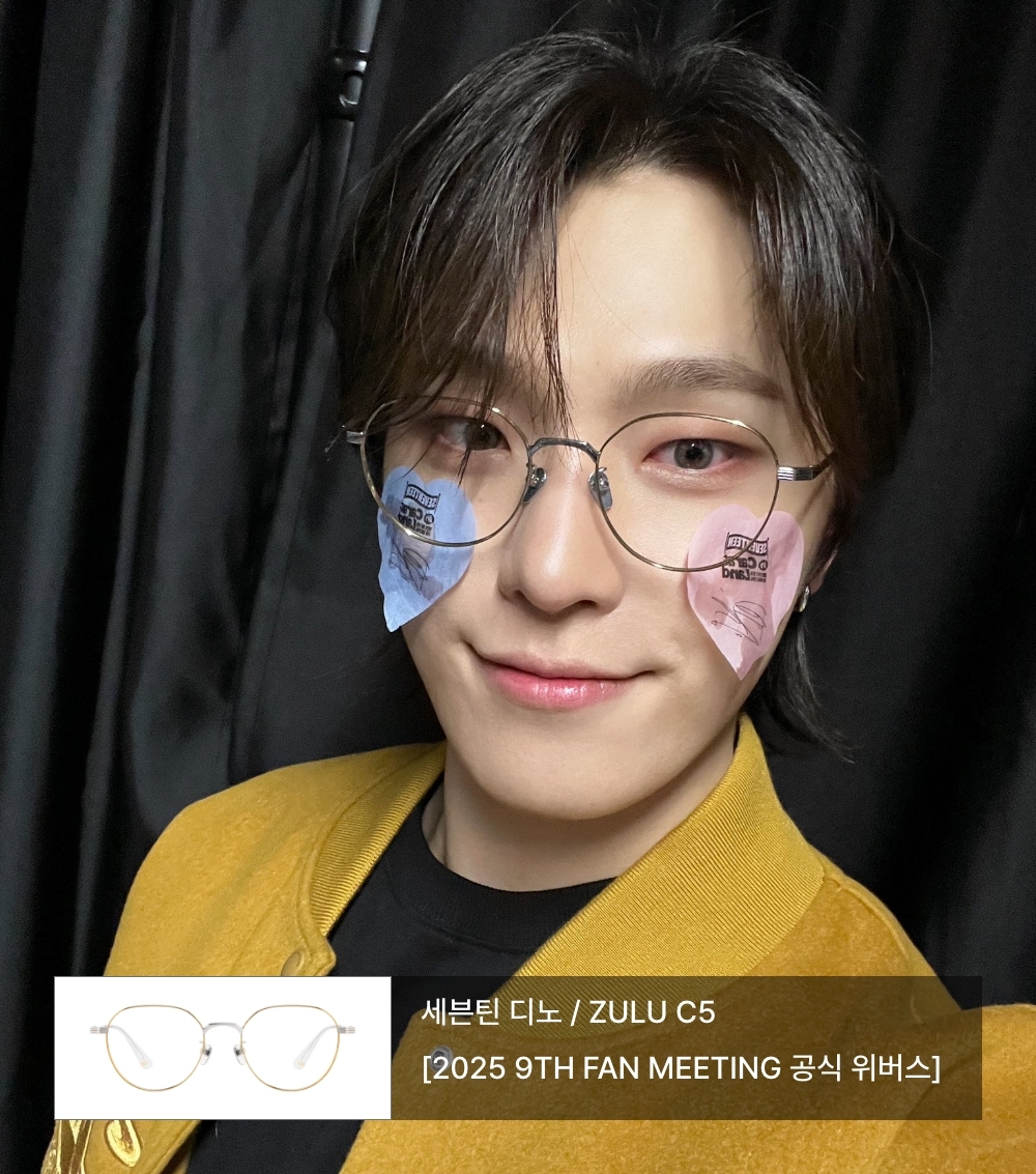 ZULU - C5  金 × 銀 #Seventeen-DINO