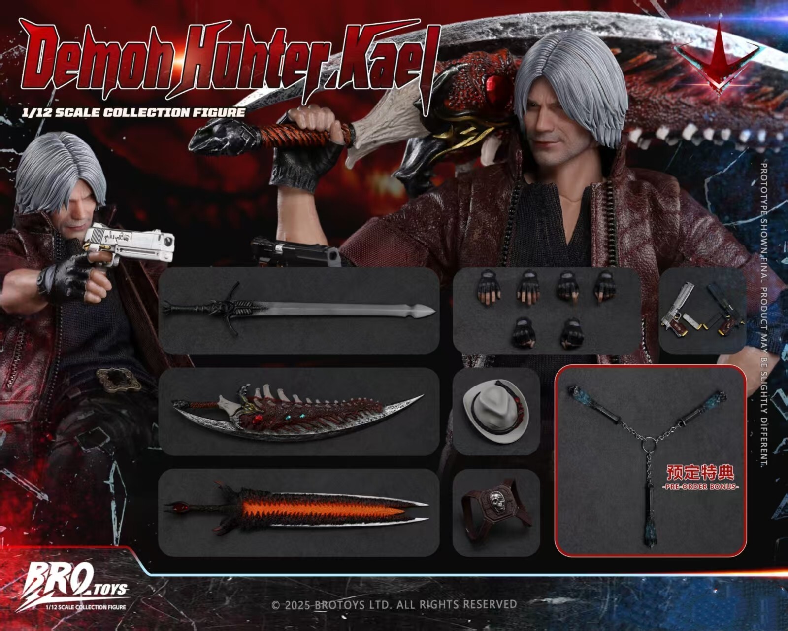BROTOYS