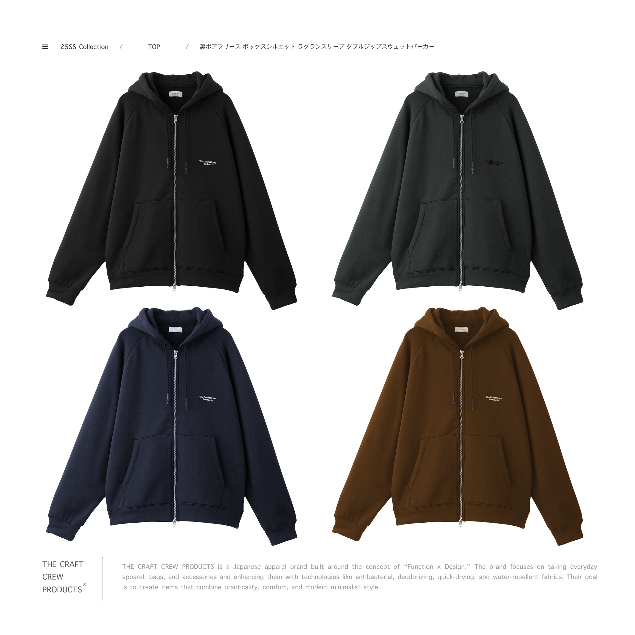 THE CRAFT CREW PRODUCTS - 裏ボアフリース ボックスシルエット ラグランスリーブ ダブルジップスウェットパーカー