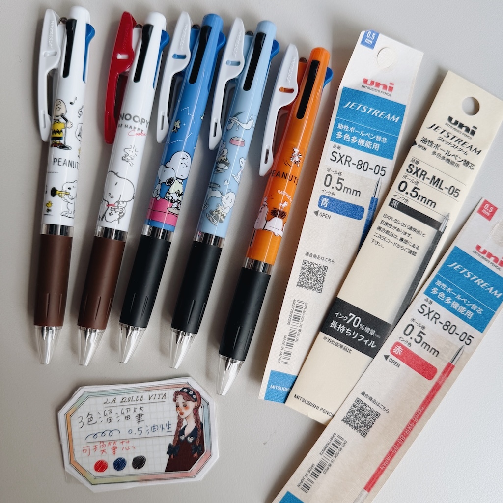 snoopy 限定聯名 JETSTREAM溜溜筆 三色原子筆 0.5油性｜日本uni
