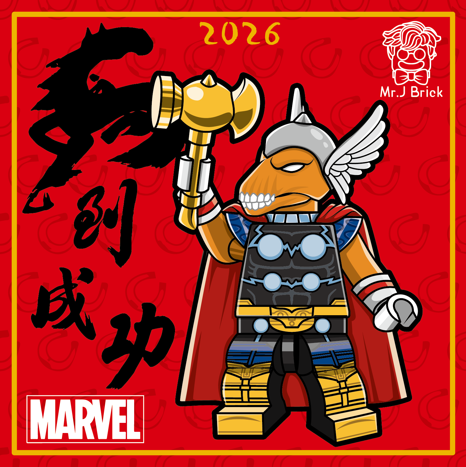 [MrJ][Preorder] Beta Rayleigh [PADprinted]