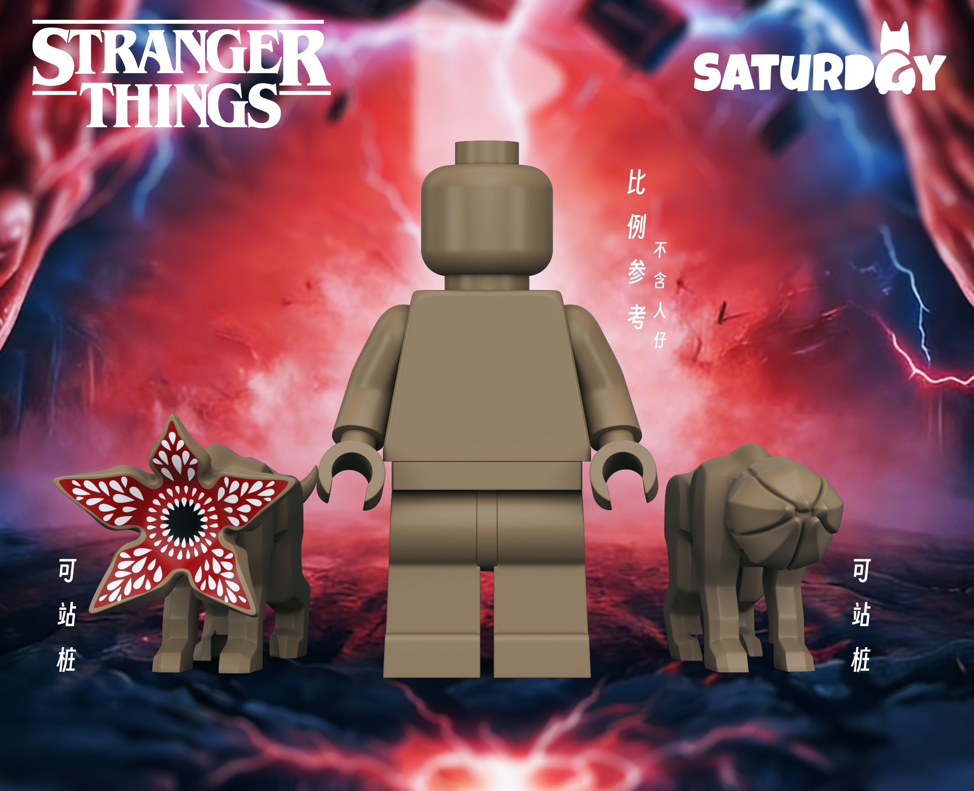 [Saturday]{Preorder] The Demon Dog (2 in a set)