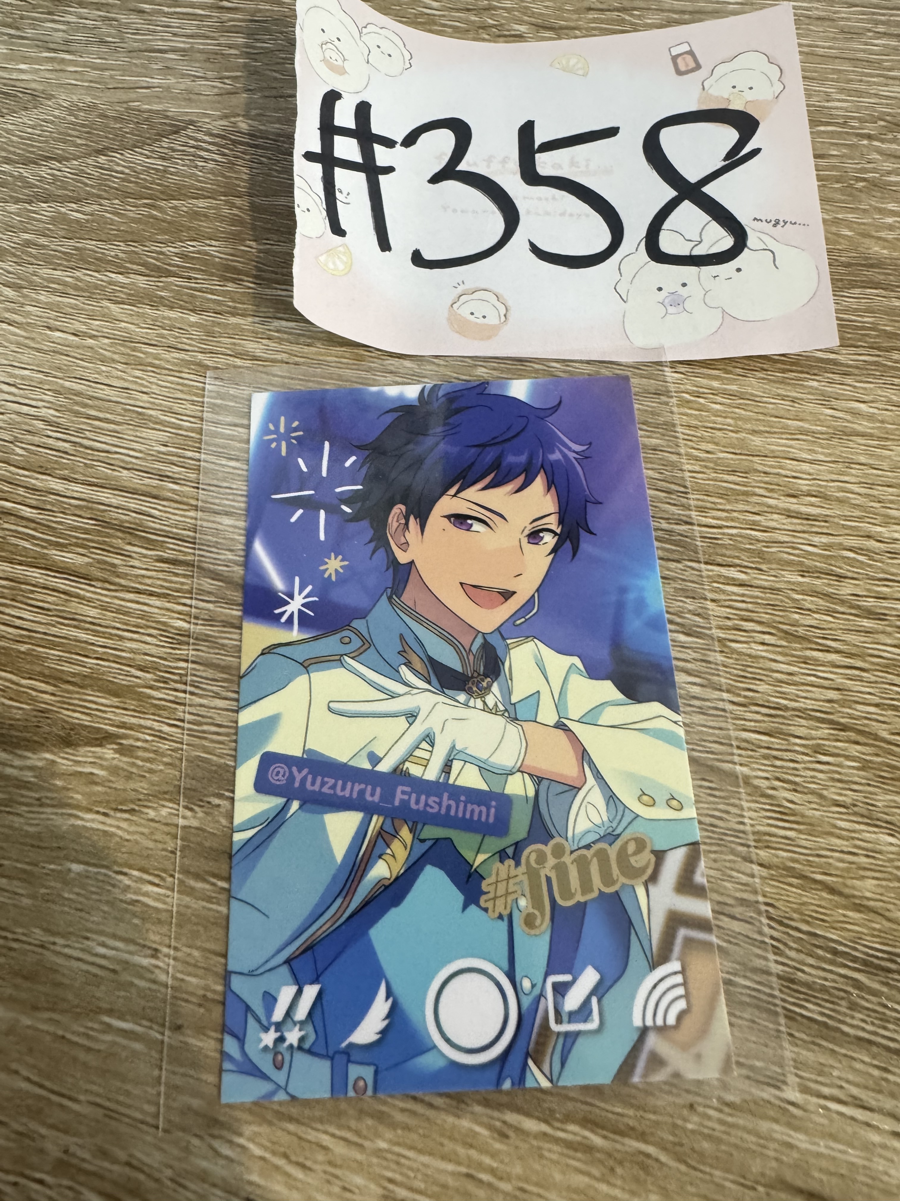 ES 弓弦 小卡#358