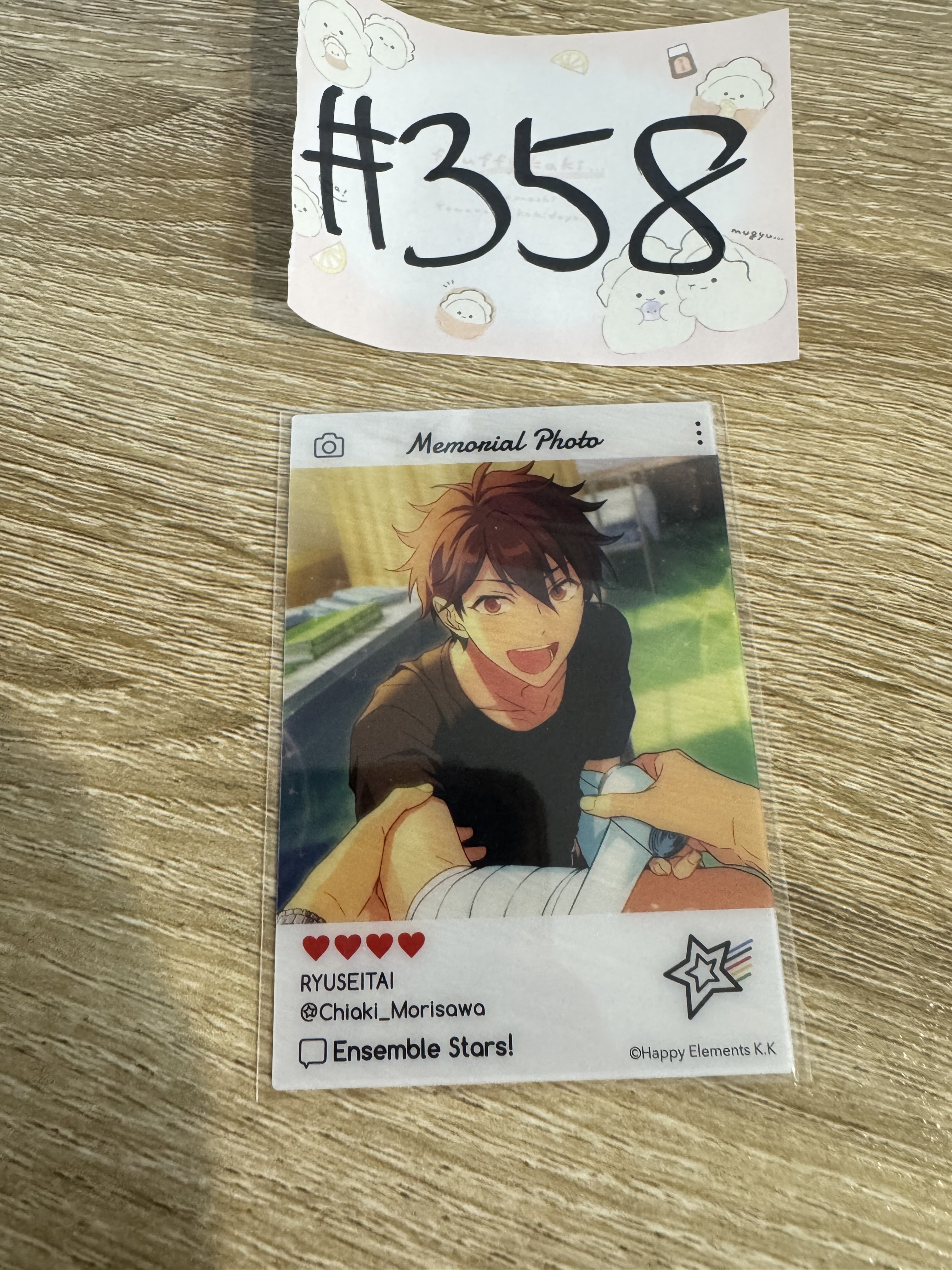 ES 千秋 小卡#358