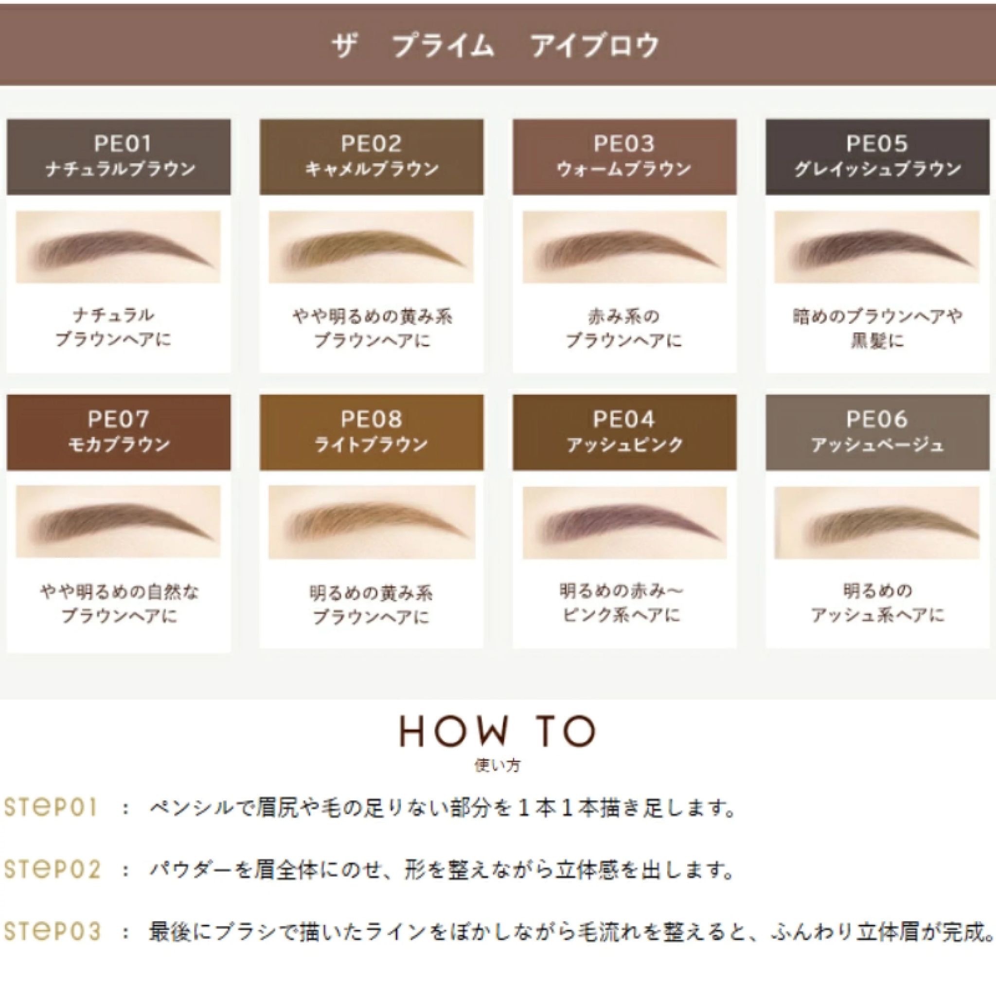 【新手易上手】JP EXCEL 3合1 持久造型眉筆 4964 TK260112