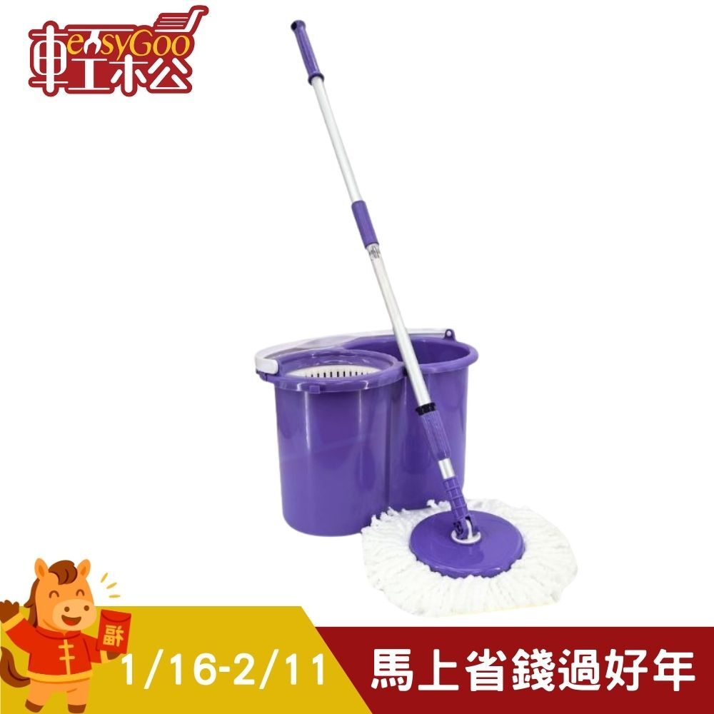 【好愛拖】手壓旋轉拖把組｜懶人拖把 拖地神器 不沾手脫水設計【輕鬆購五金百貨】