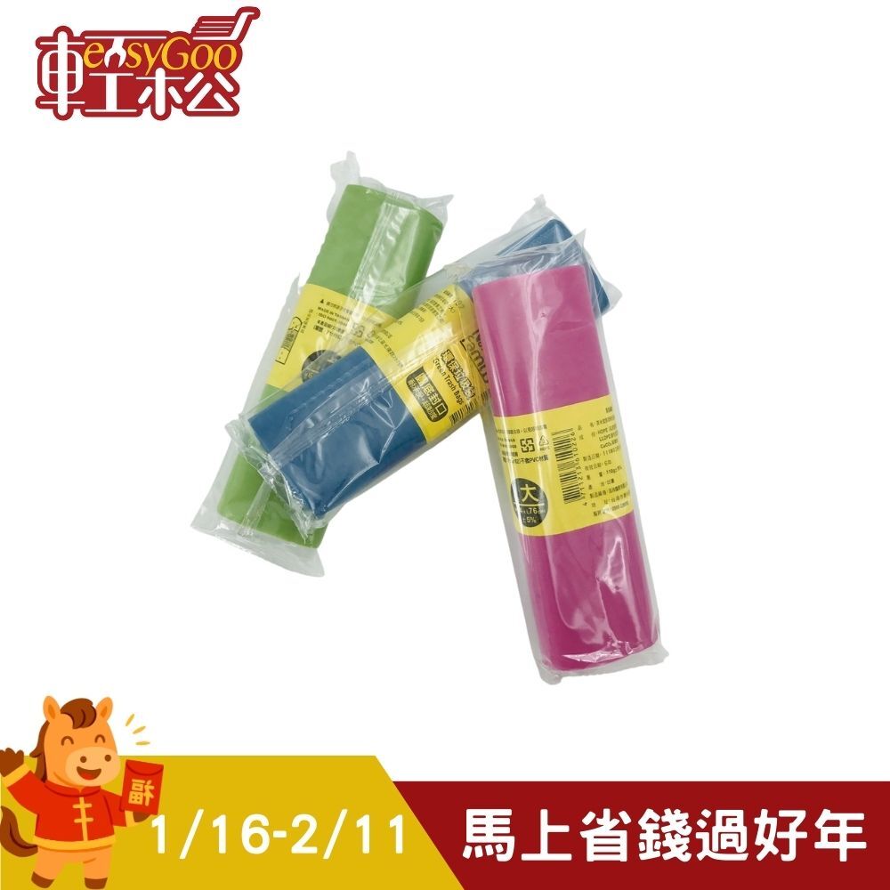 奈米家族 1入環保垃圾袋