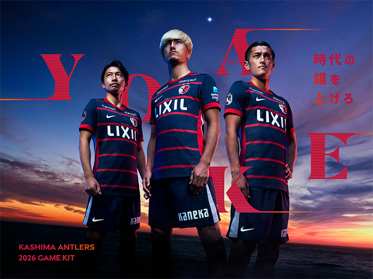 2026 Kashima Antlers Home Shirt [100 Year Vision League]