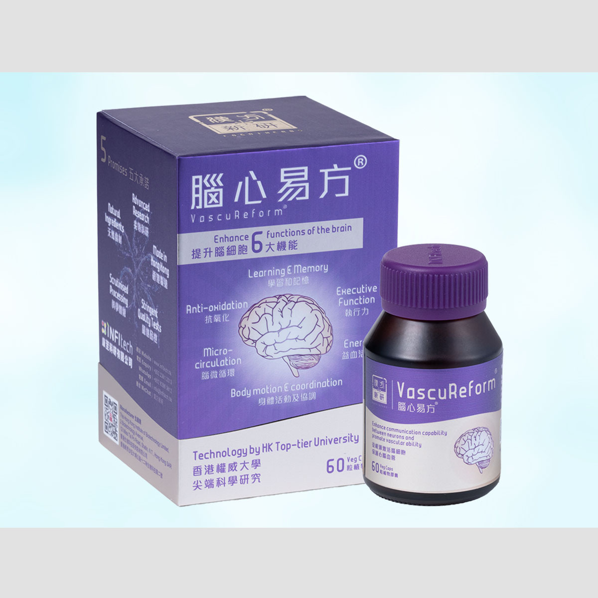 漢方新研 - 腦心易方 (60粒)