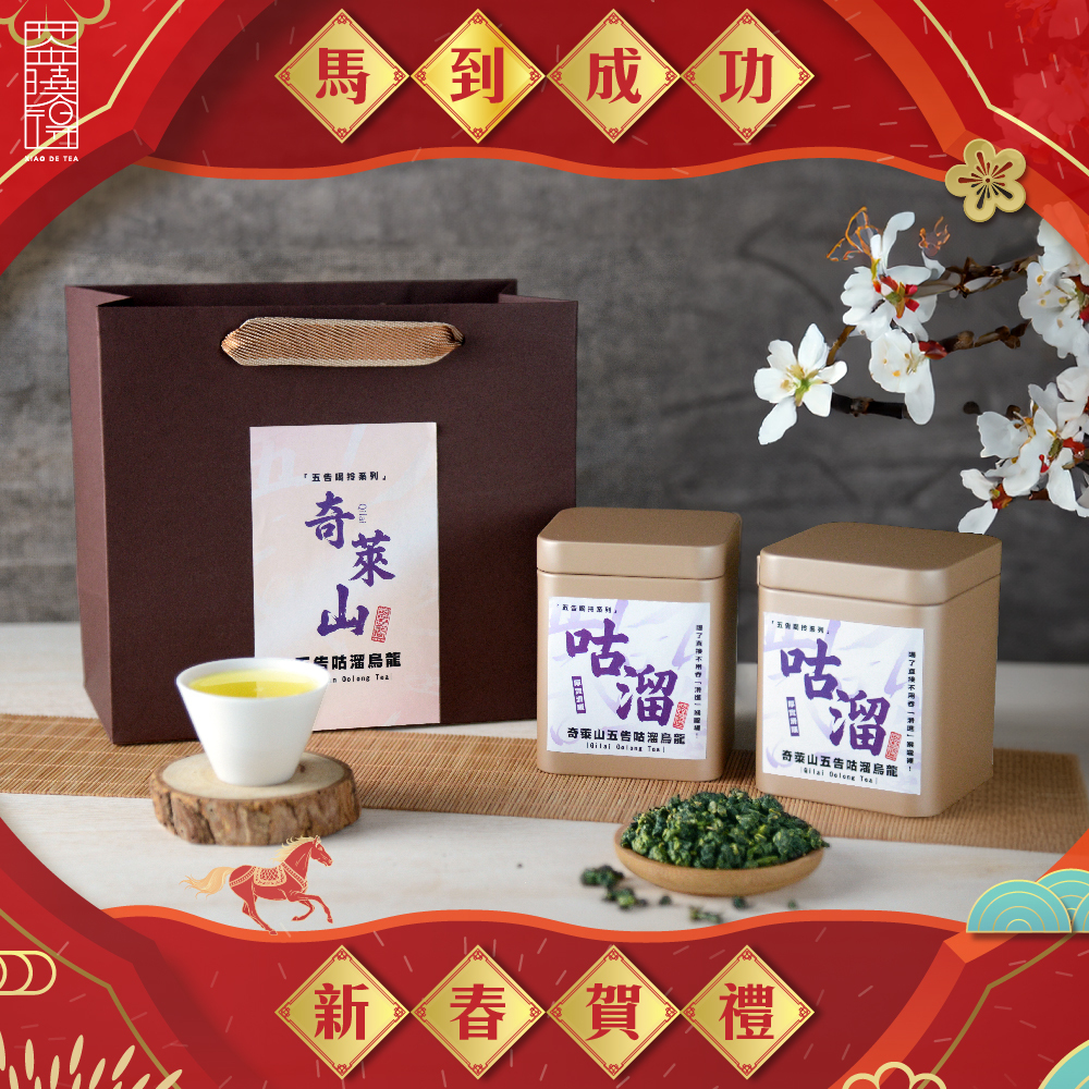 【五告喝拎系列】奇萊山五告咕溜烏龍茶