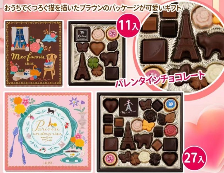 巴黎法式 Morozoff 巧克力