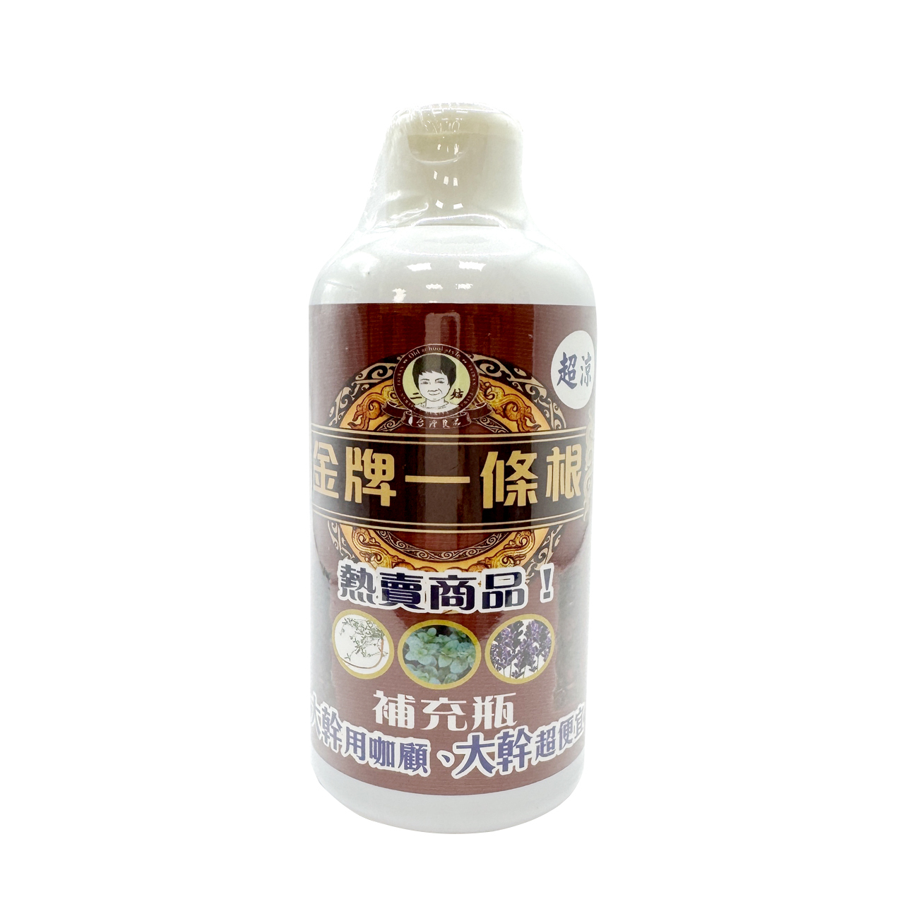 安欣二姑生技 -金牌一條根神風油補充瓶250ml
