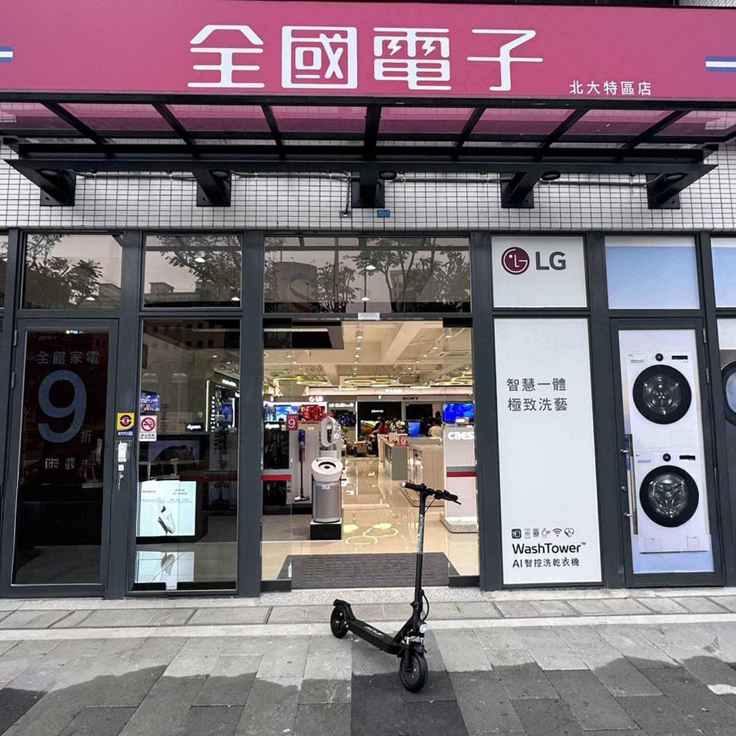 Digital_City-北大特區店