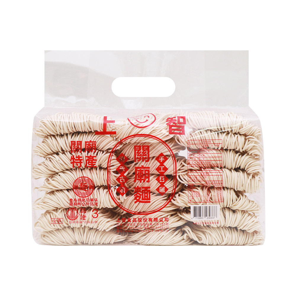 上智關廟麵 2.5斤