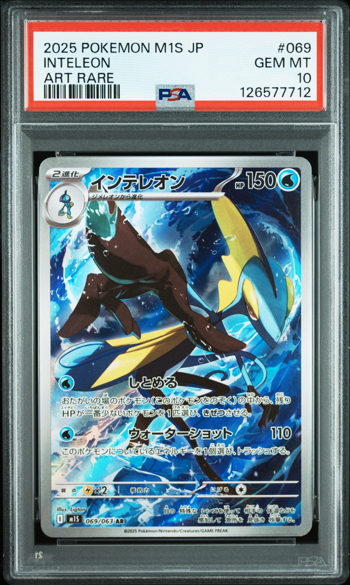 [PSA 10, Cert Number: 126577712, 069/063] 2025 POKEMON JAPANESE M1S-MEGA SYMPHONIA #069 INTELEON ART RARE