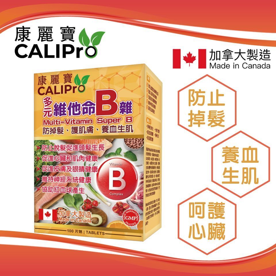 康麗寶 - 多元維他命B雜 (100片)