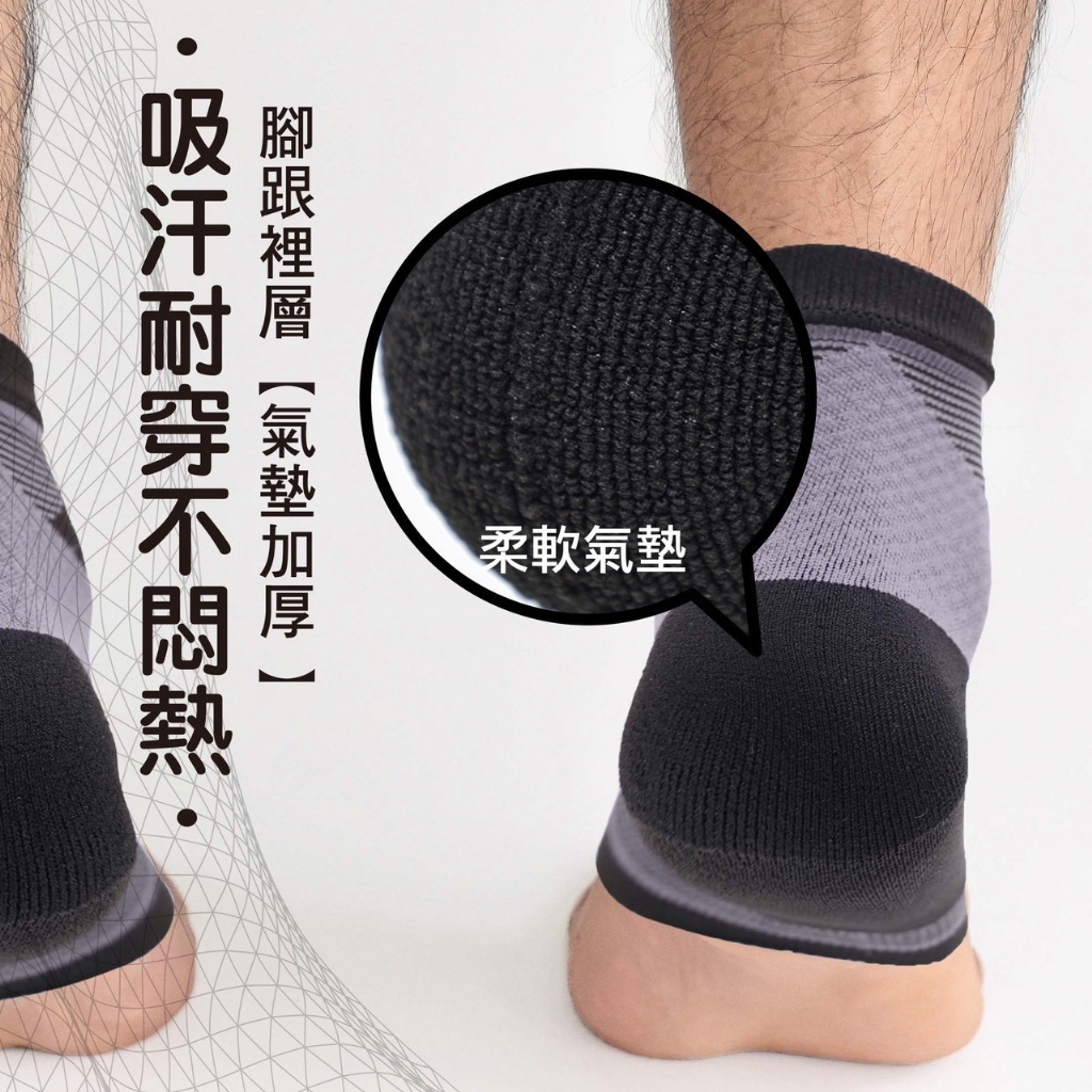 WSBB10367  石墨烯機能護腳踝(9405)《一組兩雙》（現貨）