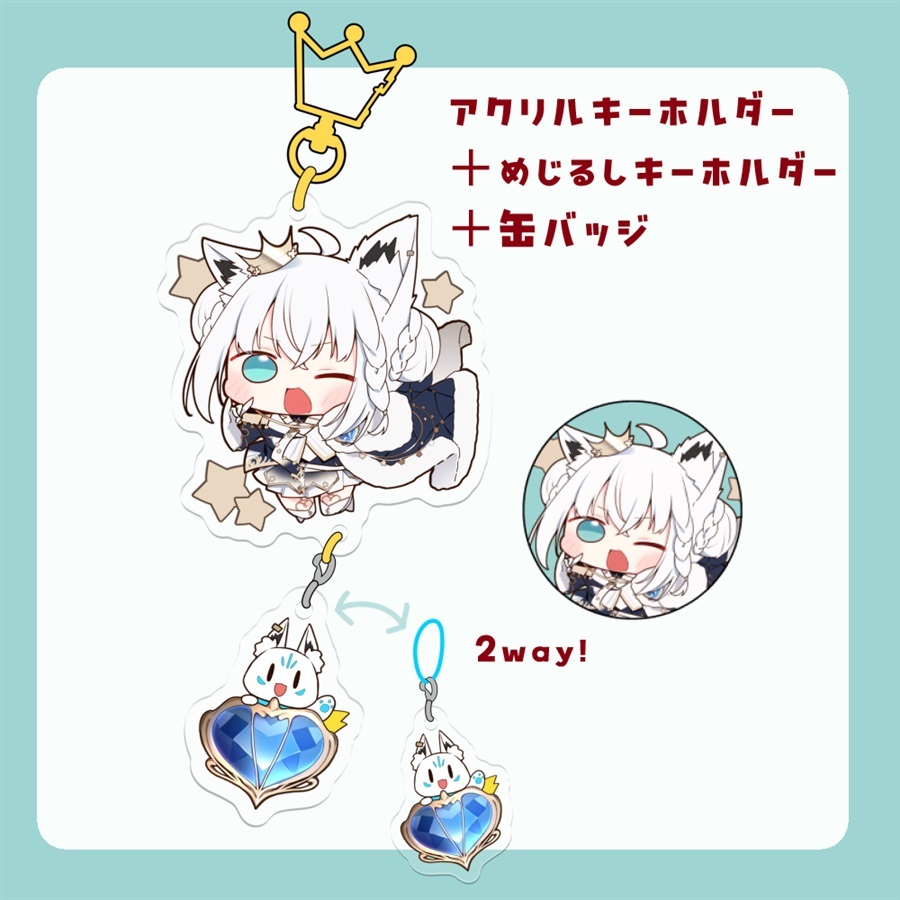 C107「同人代購」[Melonbooks代購」FBKINGのアクキー三点セット