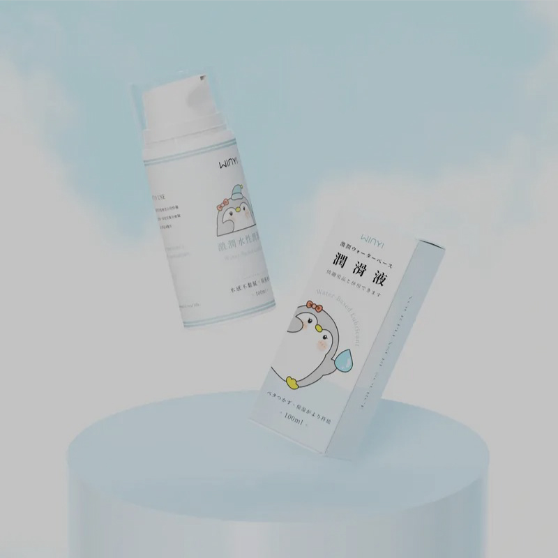 WINYI 水潤潤滑液