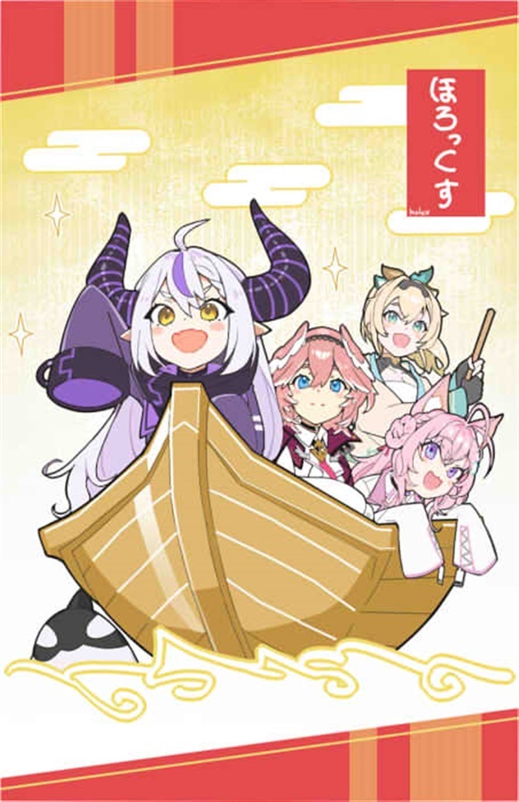 C107「同人代購」[Melonbooks代購」HOLOSGARDEN10(新刊セット)