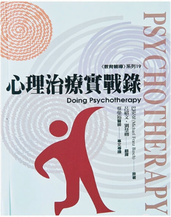 Doing Psychotherapy