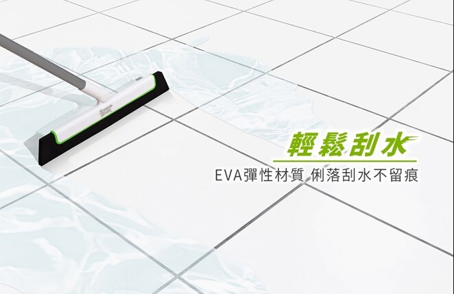 3M 百利 EVA 輕巧 無痕 掃把 加大款