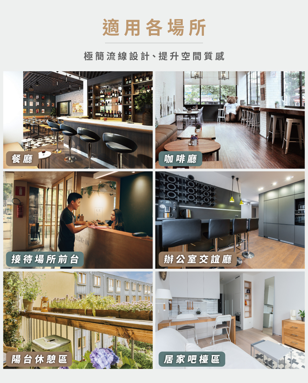 Köln 科隆升降椅適合餐廳、吧檯、咖啡廳、接待櫃台與居家廚房