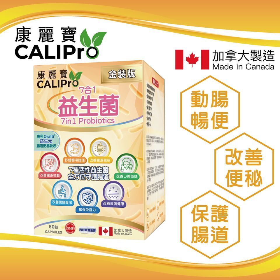 康麗寶 - 7合1益生菌 (60粒)