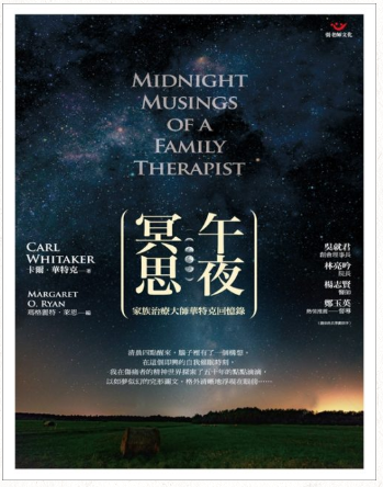 Midnight Musings of a Family Therapist