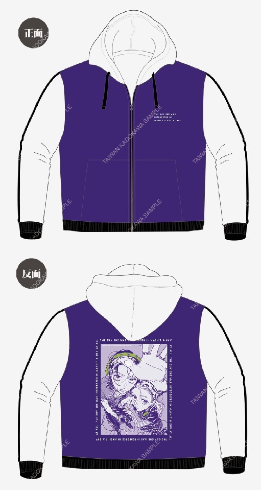 我在意的對象並不是男人(原作) 長袖連帽外套 A