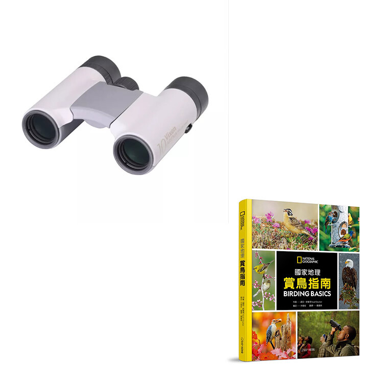 國家地理賞鳥指南(搭配望遠鏡方案)