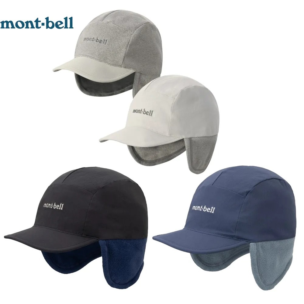 預購┃日本 mont-bell 雙面 防風 防潑水 護耳帽 飛行帽
